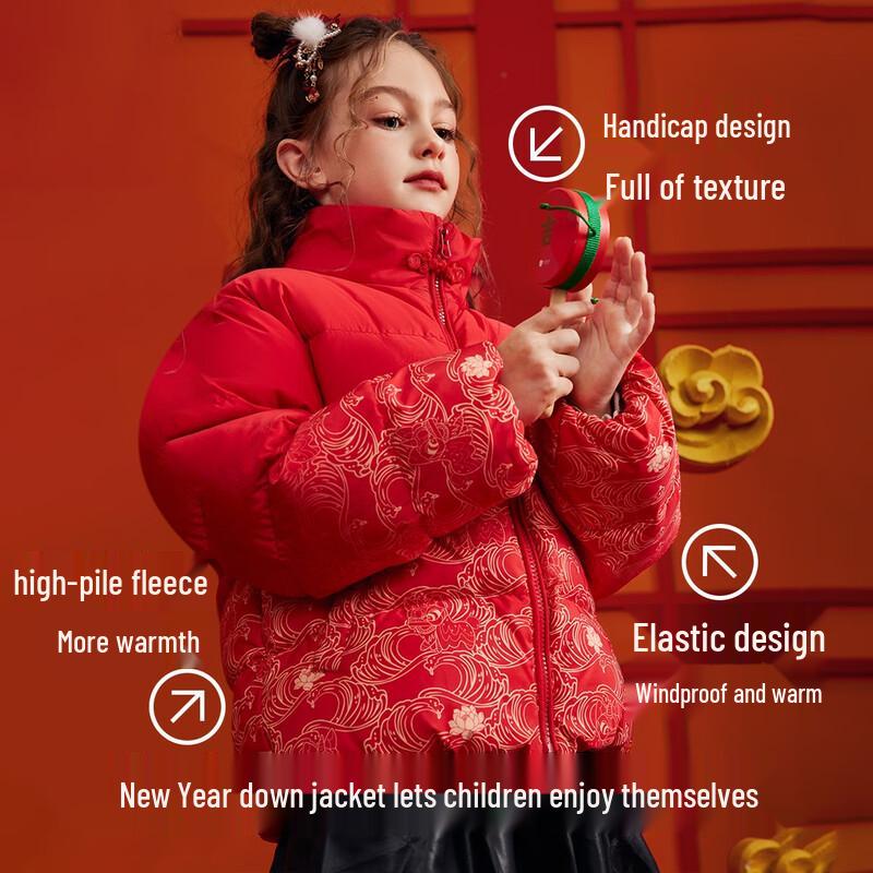 Детская зимняя куртка ASK JUNIOR с воротником-стойкой, 90% пух - Стиль Китайского Нового года