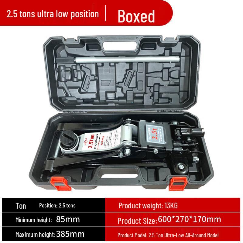 Kedehe 2.5-Ton Ultra-Low Profile Hydraulic Floor Jack CN plug (adapter included)