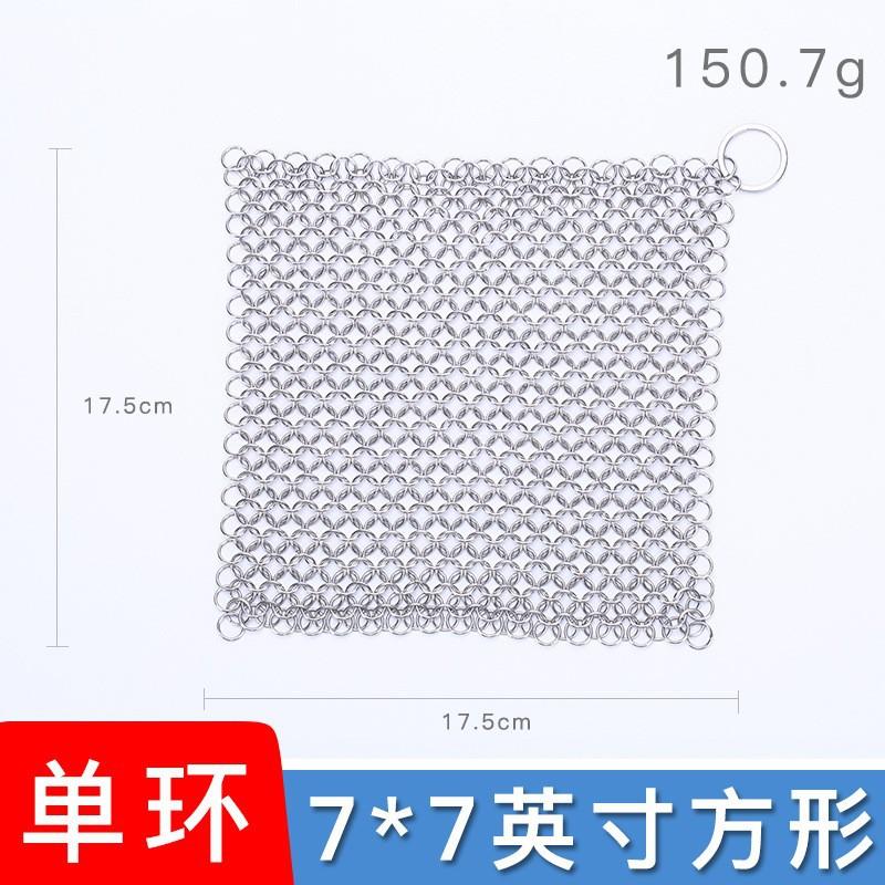 Круглый очиститель для сковород из нержавеющей стали с подвесным кольцом, практичный и эффективный, скребок для чистки кольчуги, кухонный доступ