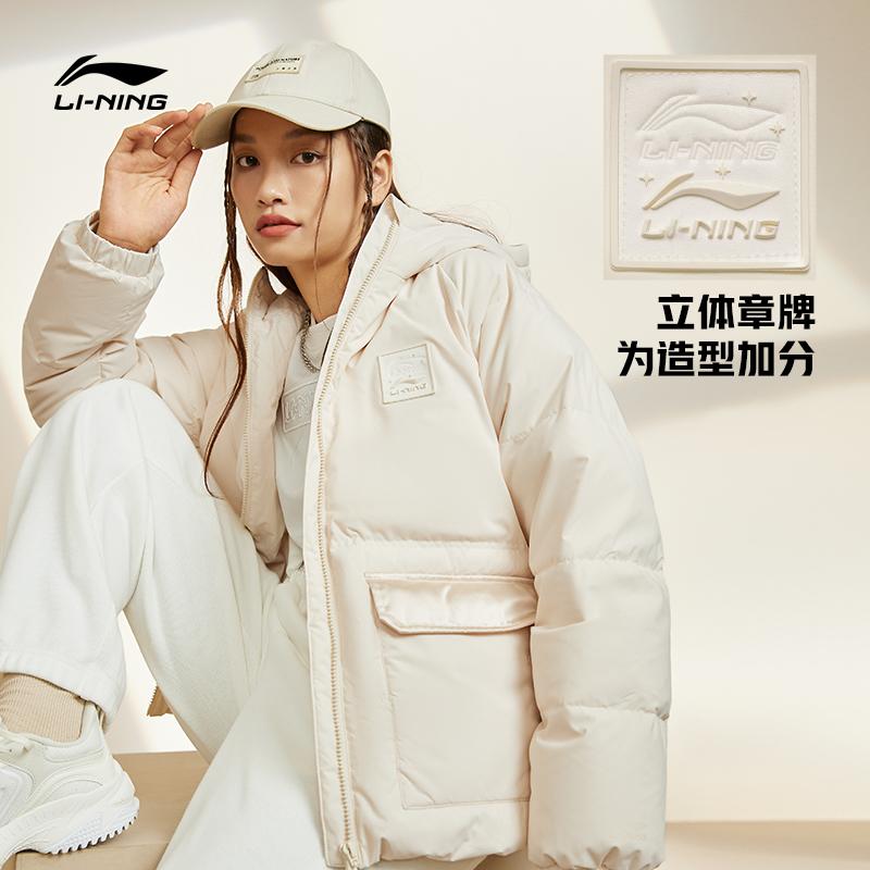 Li Ning Женская белая пуховая куртка AYMS072-1