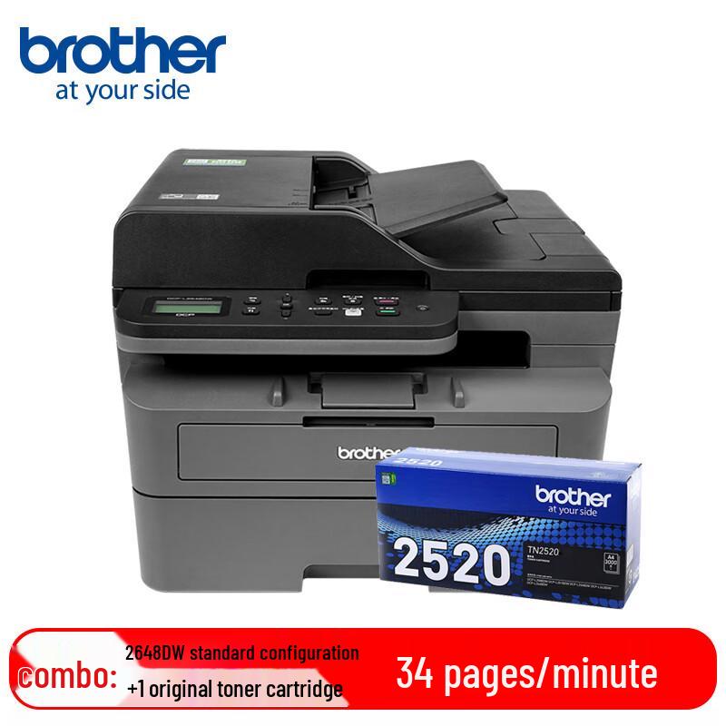 Черно-белый лазерный МФУ Brother серии DCP-L2600, штепсель CN (адаптер в комплекте)