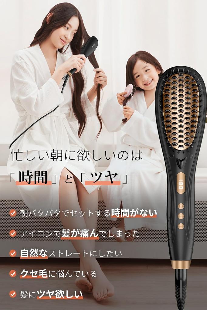 Прямая щетка для волос, регулировка температуры, утюжок для волос с отрицательными ионами, светодиодная панель, регулировка температуры, максимальный блеск, щетка для выпрямления волос, блестящие волосы