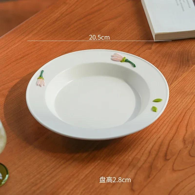 Креативный рельефный цветок Керамическая тарелка Легкая роскошная ресторанная вкусная салатница фруктовая тарелка Изысканные домашние блюда Обеденные тарелки