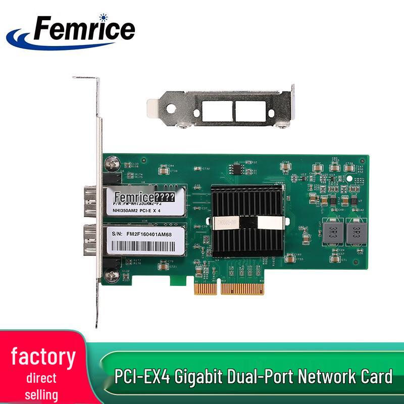 FEMRICE Intel Gigabit PCIe Server Network Card