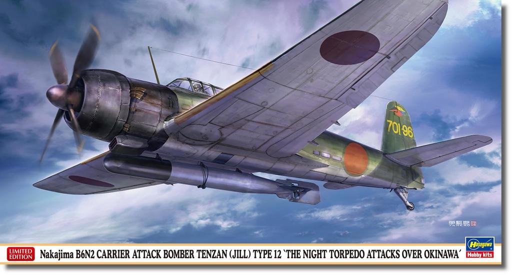 Hasegawa Nakajima B6N2 Tenzan Тип 12 Палубный штурмовик Окинава Ночная торпедная атака Пластиковая модель 07536 1/48 Самолет, (Самолет)