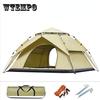 Pop Up Tent 3-4 Person Camping Tent Easy Instant Setup Protable Backpacking Sun Shelter for Travelling Hiking Field Camping