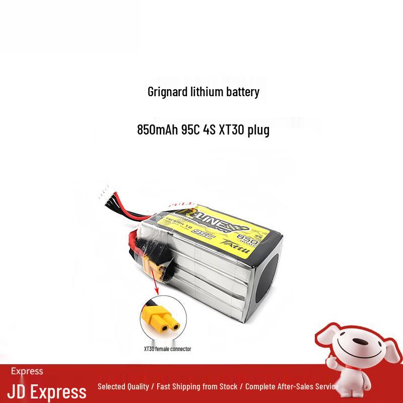 XINHANGLU Gens Ace 850mAh 4S 95C XT30 LiPo Battery