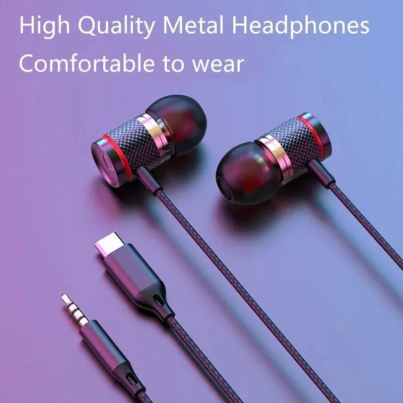 9D HIFI Heavy Bass In Ear Earphone 3.5MM AUX / Type-C Цифровые наушники Стерео Проводная гарнитура с микрофоном Наушники для Samsung Android