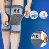 Универсальные эластичные наколенники, защита для осени и зимы, рельефные наколенники, предотвращающие холод, бамбуковый уголь, наколенник(2pcs)