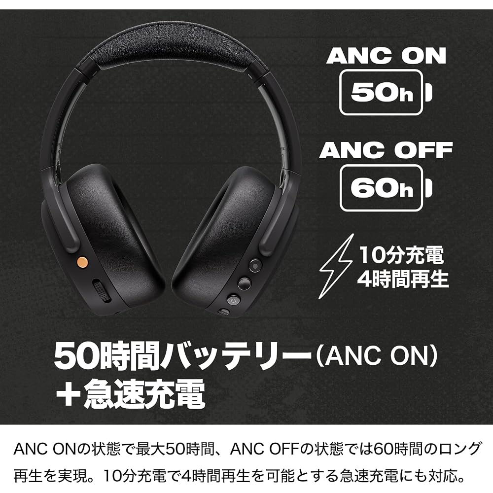 Беспроводные наушники Skullcandy Crusher ANC2 с шумоподавлением, сабвуфером и микрофоном, в комплекте с оригинальной наклейкой
