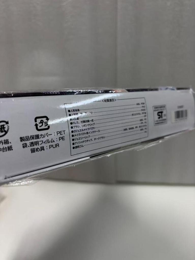 [USED] Licca-chan KATE LICCA -Make My Color- with bonus