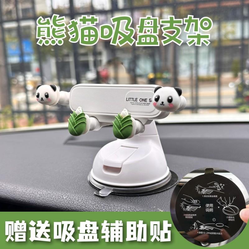 3D Panda Figurine Phone Holder Car Dashboard With Suction Cup Mount Cute Cartoon Bear Stand Navigation Mobile Use