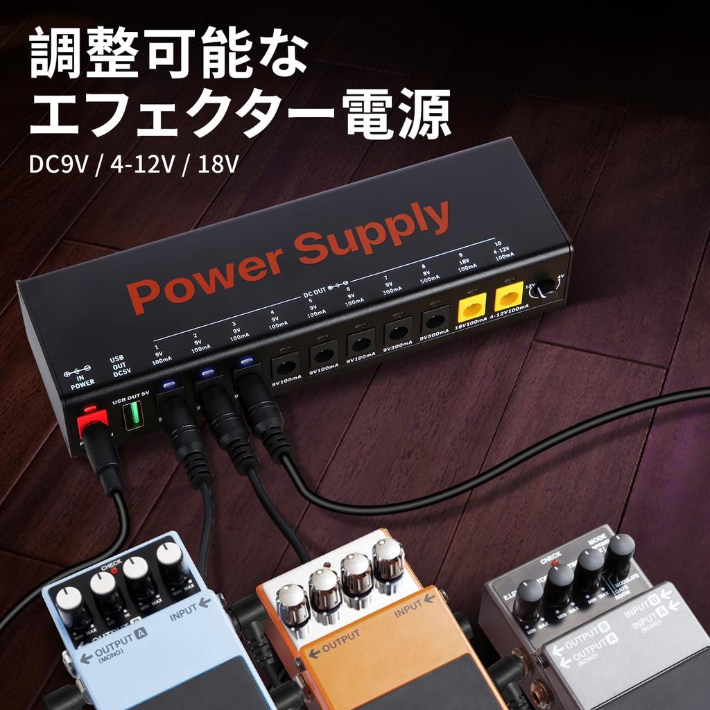 Punasi Effector Power Supply 10 Channel Power Supply Independent Output LED Indication Function Power Supply PSE Certification Power Adapter Short