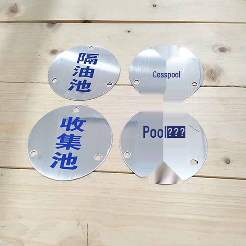 Guanfeng GF Stainless Steel Multi-Purpose Utility Ground Sign