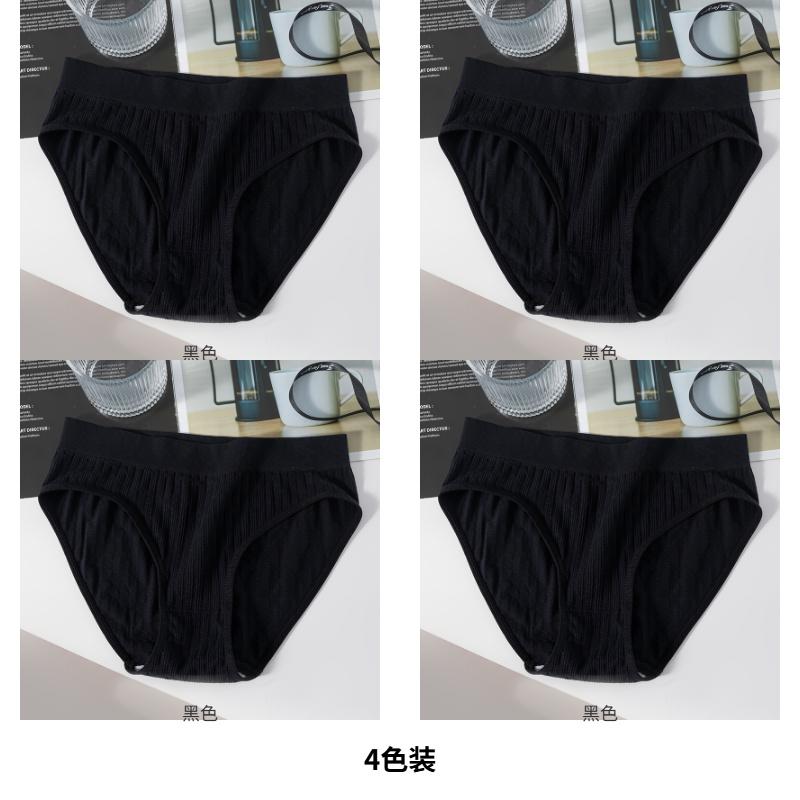 Seamless Mid Waist Women's Underwear