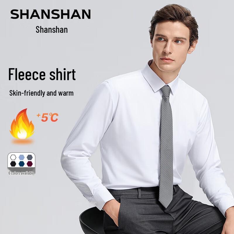 SHANSHAN Men's 50-Count Plush Lined Autumn/Winter Long-Sleeve Business Casual Shirt