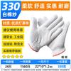 Kujucun Durable Industrial Safety Work Gloves