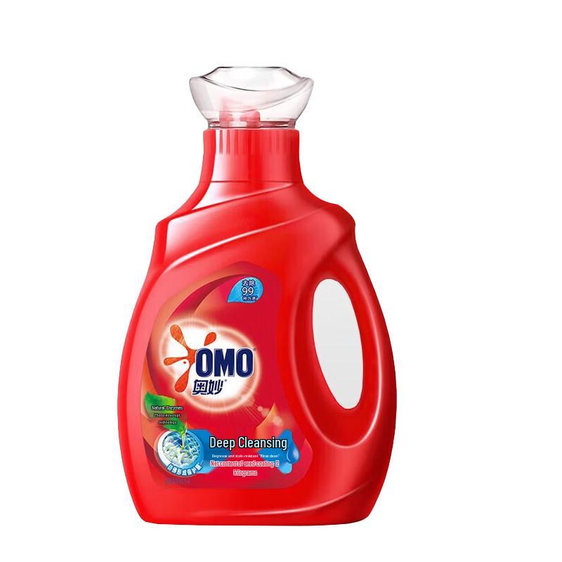 OMO Deep Clean Laundry Detergent Bundle