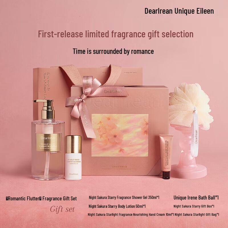 Dear Irean Night Cherry Blossom Fragrance Body Care Gift Set