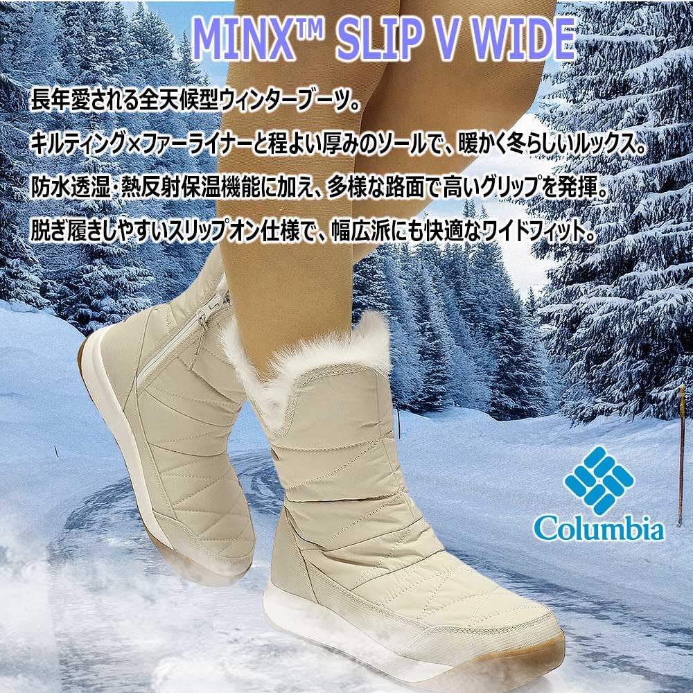 Columbia MINX SLIP V Широкие зимние ботинки с боковой молнией, женские, водонепроницаемые, теплые, Boa, нескользящая подошва, молния, черные, 7.5 (24.5см)