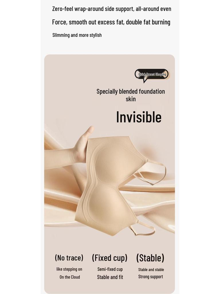 Туманообразный Ультратонкий Беспроводной Бесшовный Женский Бюстгальтер-майка с Минимизирующим Эффектом