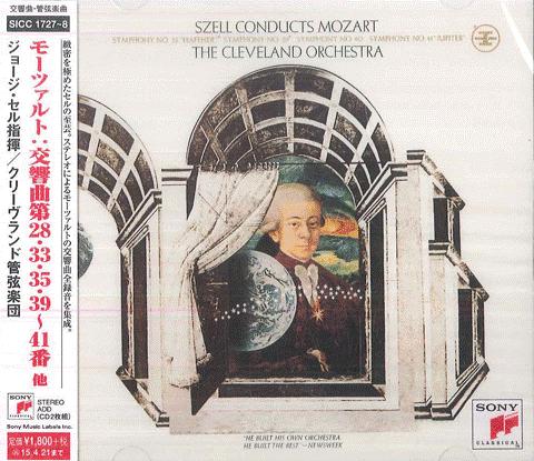 CD ДЖОРДЖ ШОЛТИ КЛИВЛЕНДСКИЙ ОРКЕСТР Симфонии Моцарта №№. 28 33 35 SICC17278 SONY CLASSICAL 2014 Япония Оби Классика