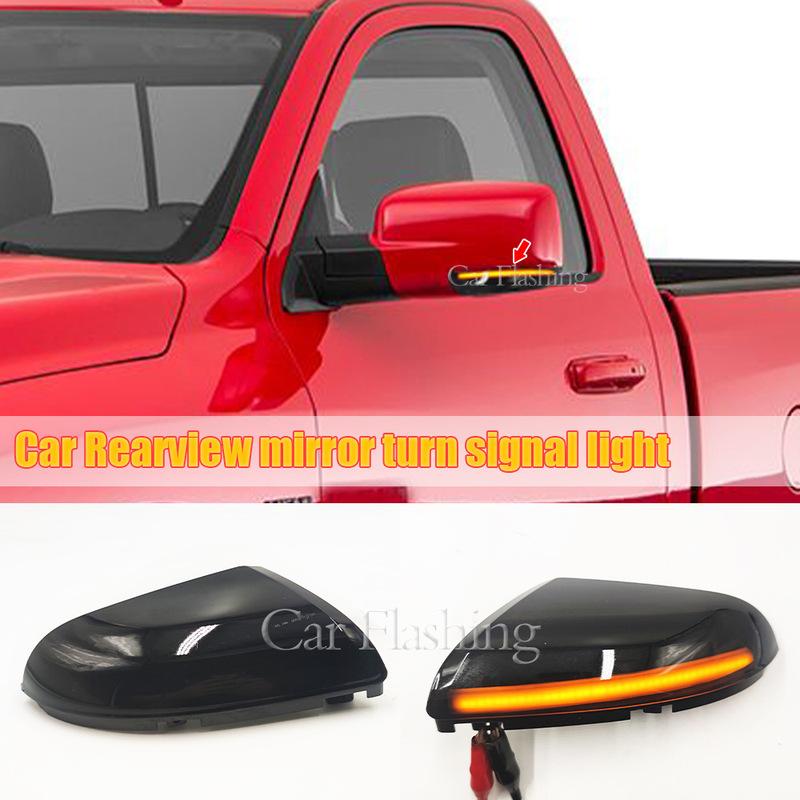 Для пикапа Dodge Ram RAM1500 2500, указатель поворота в зеркале заднего вида, светодиодная бегущая подсветка зеркала заднего вида