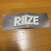 [Б/У] riize слоган предзапись talksaxy riize лимитированное издание Корея
