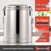 Chuwanya Commercial Stainless Steel Insulated Soup Bucket