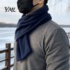 Утолщенный полиэстер Защита шеи Унисекс Флисовый шарф для зимы, Тепло Мягкий согревающий Зимний бафф с переплетающимся дизайном, Однотонный шарф