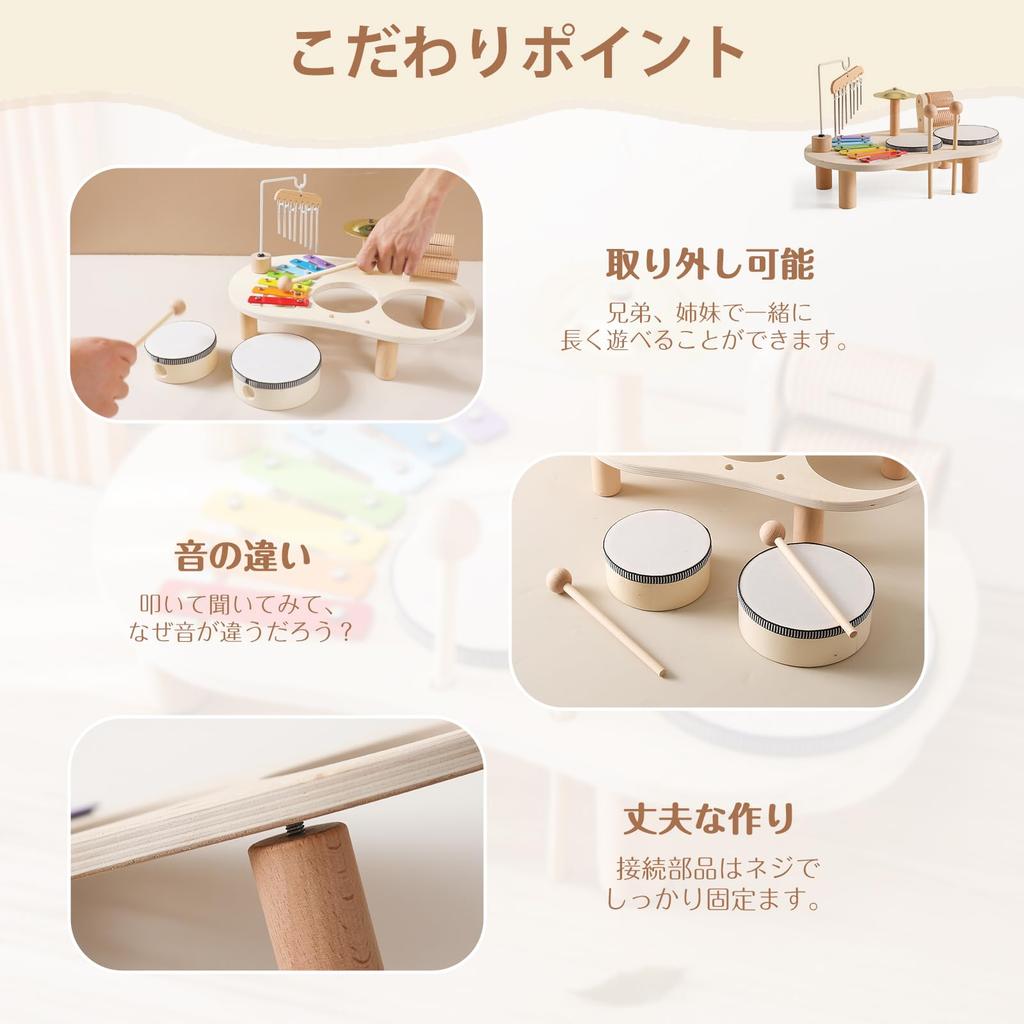 Сделать барабанную установку деревянная игрушка глокеншпиль колокольчик тарелка двойной барабан гуиро ролевые игры игрок музыкальный инструмент обучающая игрушка ударный инструмент дети