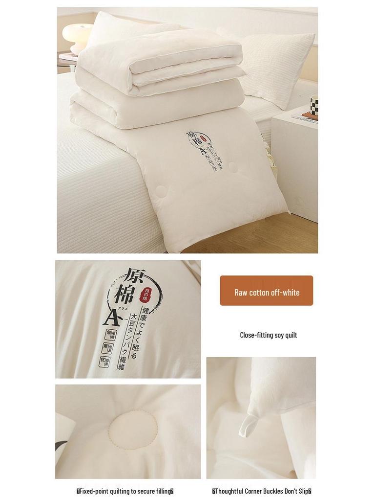 Одеяло из хлопка класса А с соевым волокном - Японский однотонный, Осенне-зимнее, Полностью хлопковое, Наполнитель из чистого хлопка.