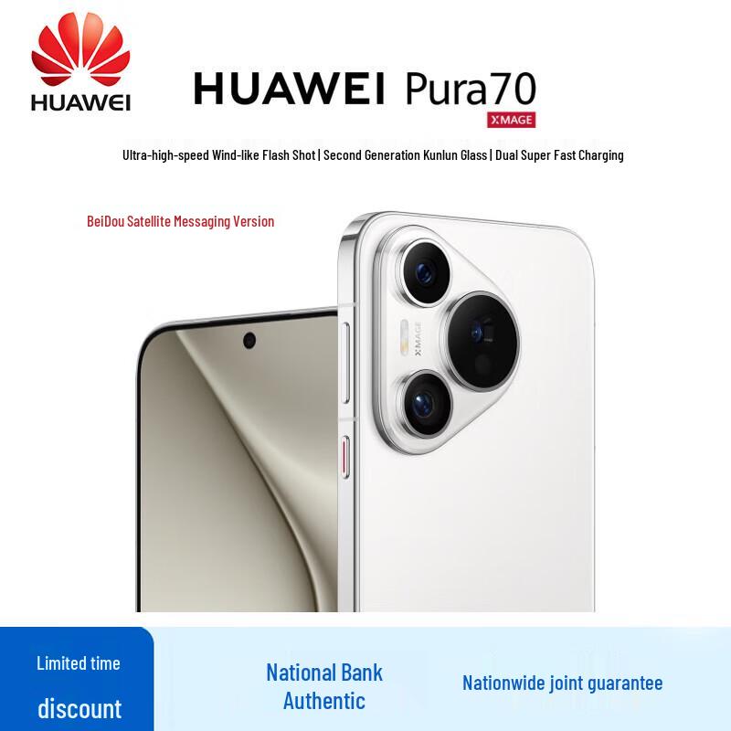 HUAWEI Pura 70 Smartphone (CN version)