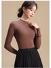 Women's Autumn & Winter Seamless Slim Fit Base Layer: Medium High Neck Warm Top