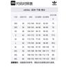 adidas X Song For The Mute Весенние спортивные штаны JL7509