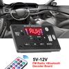 Автомобильный радиомодуль беспроводной Bluetooth 5.0 WMA декодер плата USB TF FM AUX 12 В громкой связи для Mp3-плеера динамик