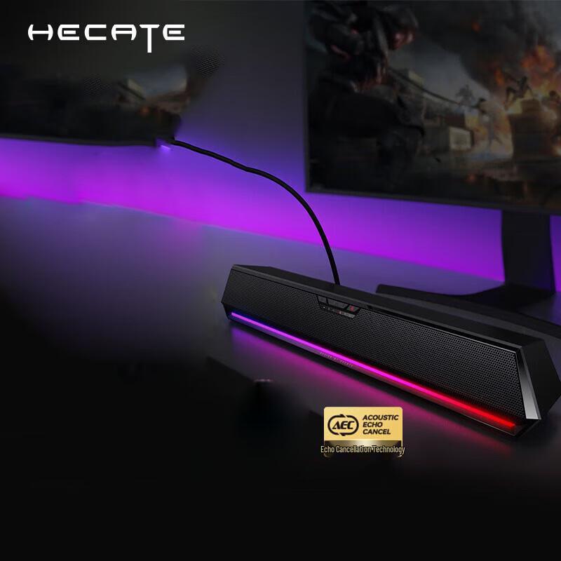 Edifier G1500bar 7.1 Gaming Desktop Speakers