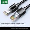 UGREEN Cat6A Ethernet Cable