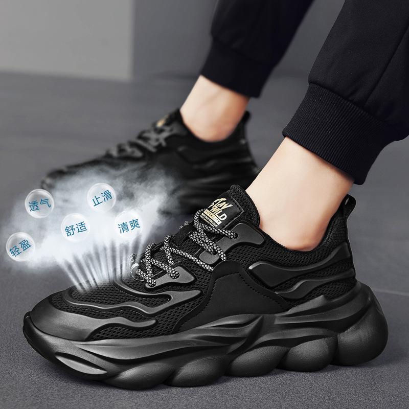 Летние новые кроссовки 2025 года, дышащие мужские кроссовки для пап, мужские кроссовки с мягкой подошвой, дышащие, плетеные из мухи