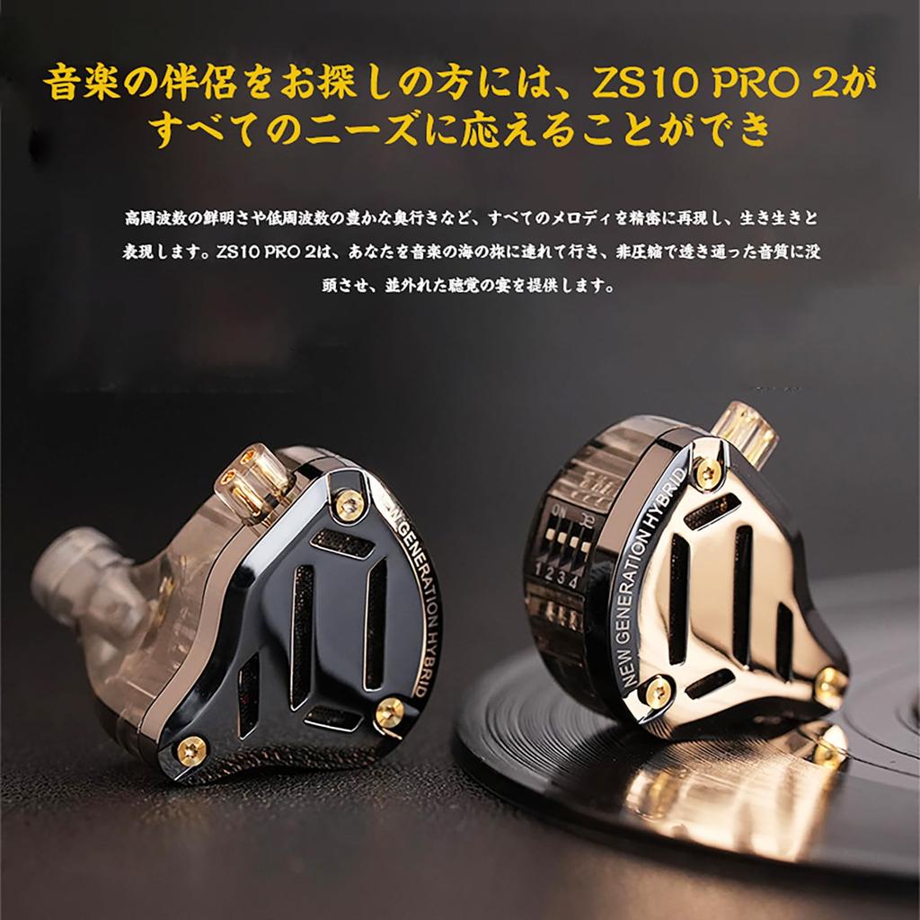 LINSOUL KZ ZS10 Pro 2 Black Hybrid Earphones Designed for Music Enthusiasts High-End 4BA+1DD (Black.No Microphone)