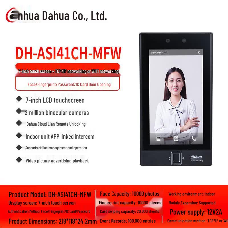 Dahua DH-ASI41CH-MFW 7-дюймовый внутренний биометрический и карточный терминал контроля доступа CN вилка (адаптер в комплекте)