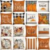 Thanksgiving Decorations Harvest Pumpkin Print Orange Pillowcase Cushion Cover For Sofa Holiday Decor Pillow Cover Festive Goods