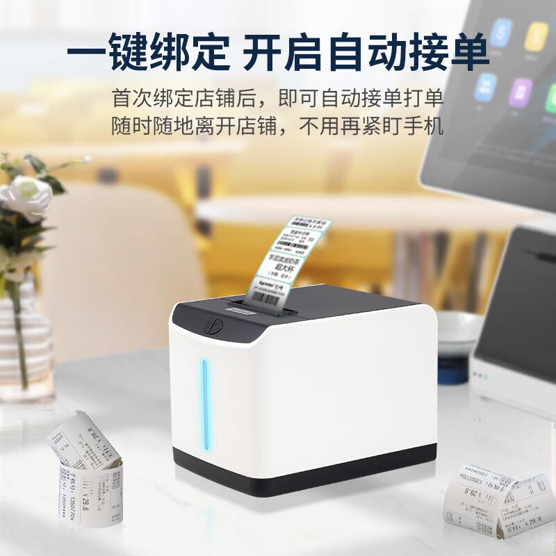 Xprinter XP-T271U Thermal Label & Receipt Printer CN plug (adapter included)