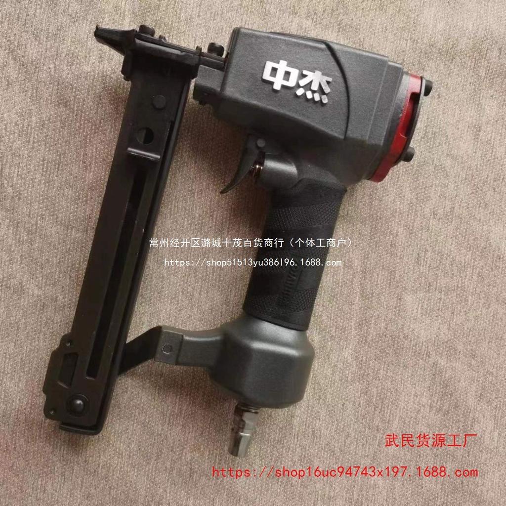 Premium Zhongjie 425K Pneumatic Staple Gun: Rattan Weaving, Steel Wire, Window Mesh, Nail Gun