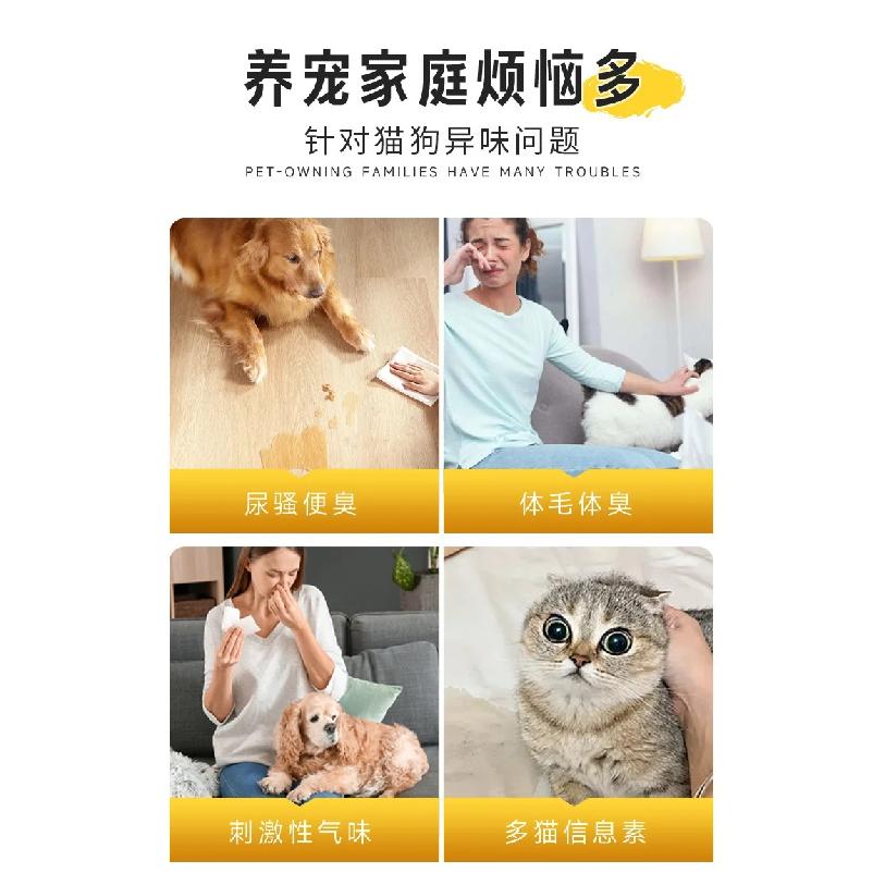 Балисон Дезодорант для животных Лоток для кошек Разложение запаха мочи кошек и собак Товары для животных Дезодорант-очиститель для игрушек