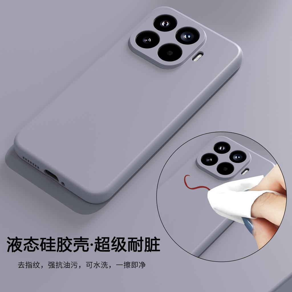 Подходит для Xiaomi Mi 15SPro имитация жидкого силикона чехол для мобильного телефона 17TPRO грязеотталкивающий и устойчивый к загрязнениям однотонный флисовый защитный чехол
