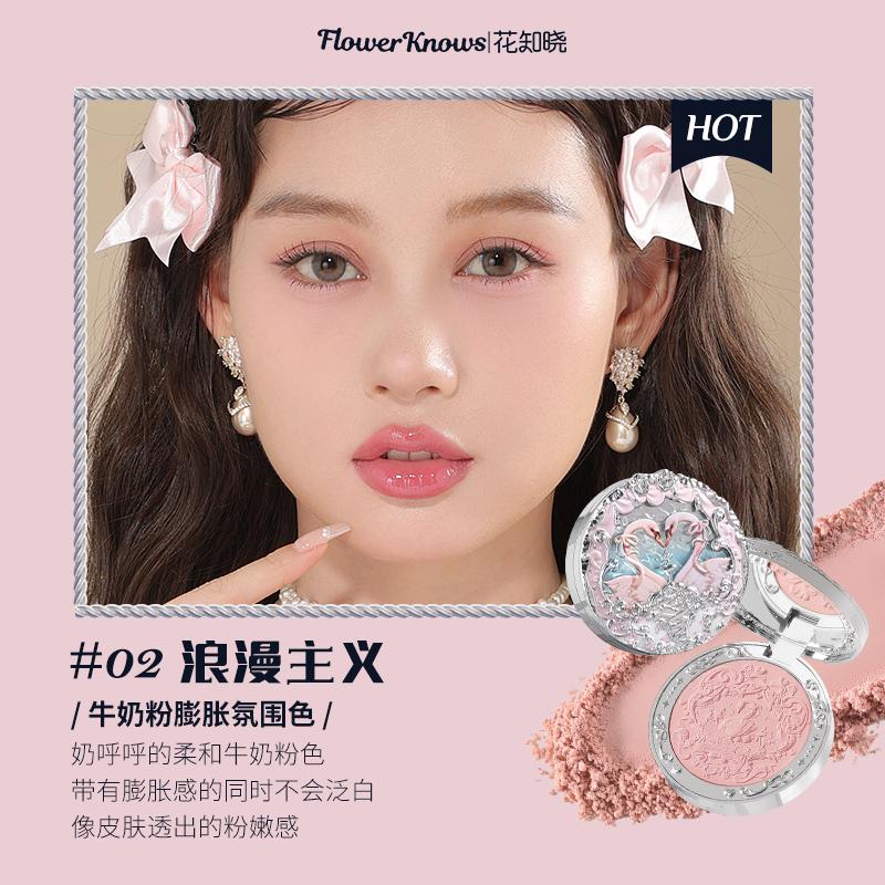 Flower Knows Swan Ballet Velvet Embossed Blush Матовый макияж Прессованные румяна Пудра Палетка Женский подарочный набор