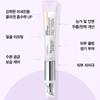 Dr. Twenty Project Leafderm Auto Vibration Eye Cream 20ml