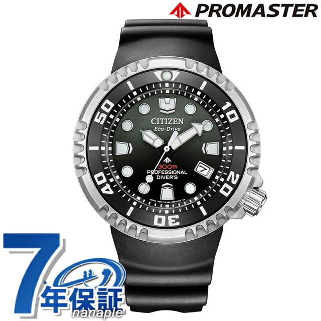 Citizen Мужские дайверские часы Promaster Marine Series, 300м, с солнечным питанием Eco-Drive, BN1024-01E