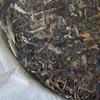 2014/2015 LaoTongZhi 9948 Партия 141 Сырой чай Пуэр Yunnan Old Comrade Haiwan Puer